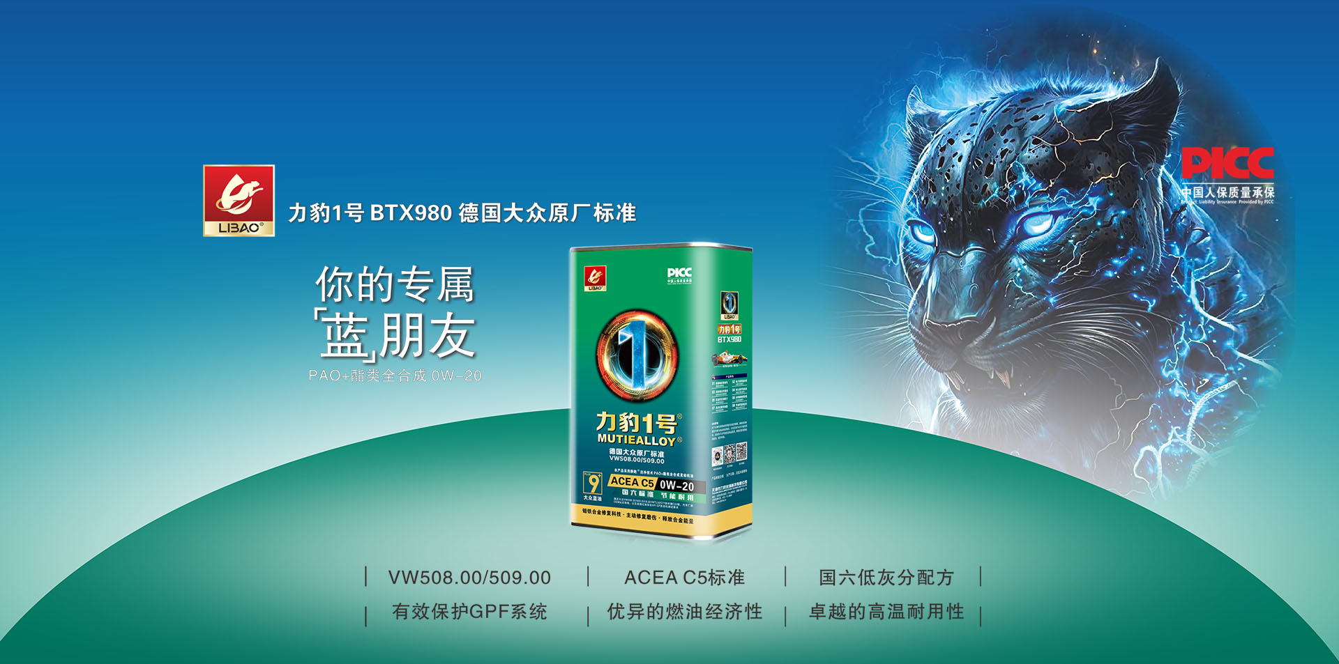 耙斗裝巖機卡軌器